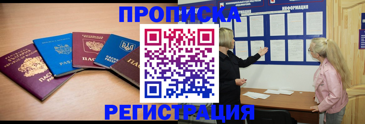 регистрация для дет. сада в Рязанской области